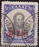 Greece - 1932 - Personajes - 5 AP - Violeta - Characters, Grecia - Scott 372 - AlmIrant de Rigny - 0